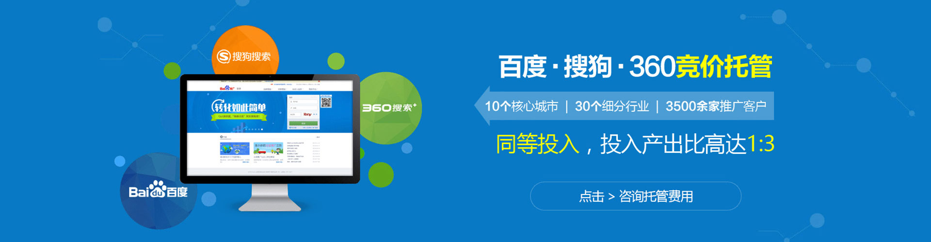 华容百度充值高返点