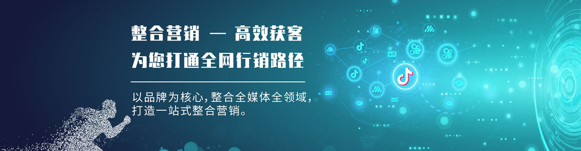 华容百度推广运营