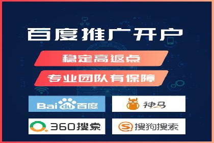 百度推广费用案例，成功案例分享