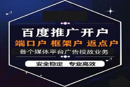 案例解读：竞价SEM托管助力企业崛起